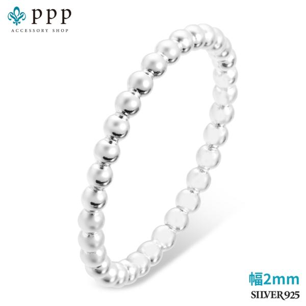 デザインリング(52) 3号から23号まであり ボールチェーン シルバー925 銀 送料無料 レディ...