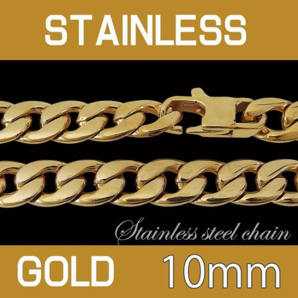 チェーン ネックレス レディース ステンレス ネックレス 金色 喜平チェーン10mm50cm サージ...