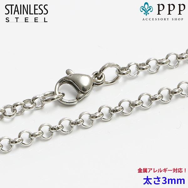 ネックレス レディース ステンレス ネックレス 甲丸チェーン(1)3mm選択可40cm 45cm 5...