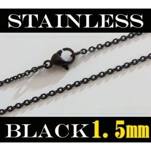 ネックレス レディース ステンレス ネックレス 平あずきチェーン黒色1.5mm選択可40cm 45cm 50cm 55cm 60cm ネックレス