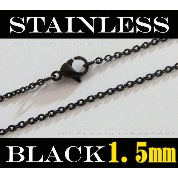 ネックレス レディース ステンレス ネックレス 平あずきチェーン黒色1.5mm選択可40cm 45c...