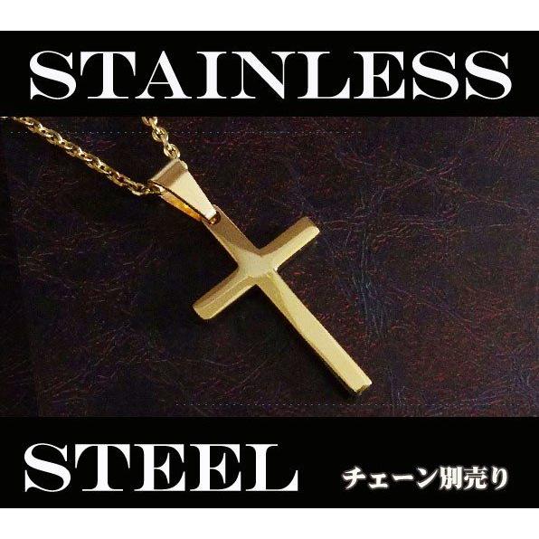ステンレスペンダント クロス(7)金 メイン 十字架ネックレス