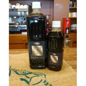 プレミアムダッチコーヒー　コピルアック500ml（水出しコーヒー／アイスコーヒー）
