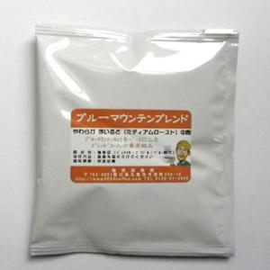 カップオンコーヒー　ブルーマウンテンブレンド100袋入りオトクセット