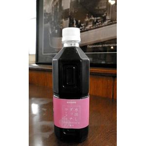 冬ダッチコーヒー　香り系500ml（水出しコーヒー／アイスコーヒー）｜0024coffee