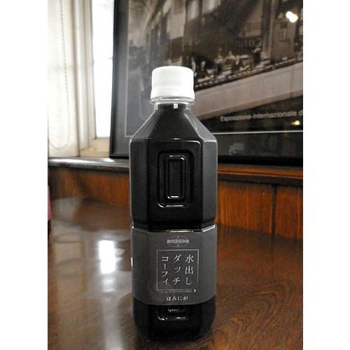 夏ダッチコーヒー（水出しコーヒー／アイスコーヒー）ほろにが系500ml