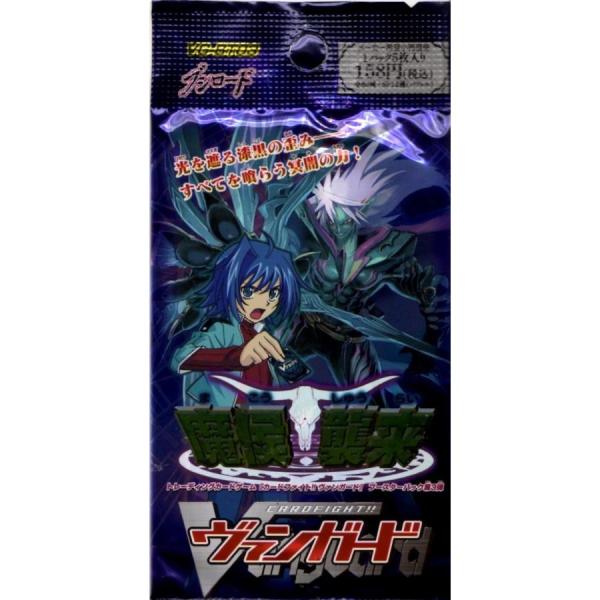 【2個以上10％引き】 ヴァンガード カードファイト!!ヴァンガード 第3弾 魔侯襲来【新品】