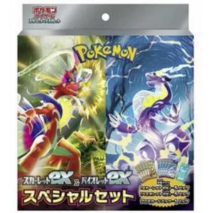 ポケモンカードゲーム スカーレットex5パック バイオレットex5パック プロモカード1パック スペシャルセットの商品画像