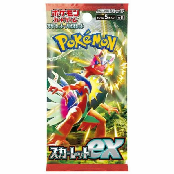 1パック販売 ポケモンカードゲーム スカーレット&amp;バイオレット 拡張パック スカーレットex バラ売...