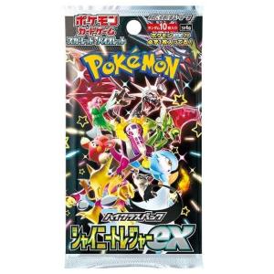 ポケモンカードゲーム S10D 083/067 セキ サポート (HR ハイパー ポケモンカードゲーム S10D 083/067 セキ サポート (HR ハイパー