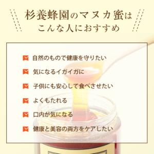 ニュージーランド産 マヌカ蜜 スティックタイプ...の詳細画像5