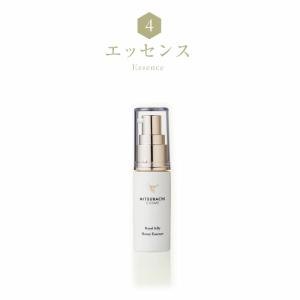 ミツバチコスメ エッセンス（30ml）