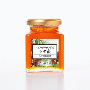 オーストラリア産 ジャラ蜜 (500g/瓶) : 杉養蜂園Yahoo!店 - 通販