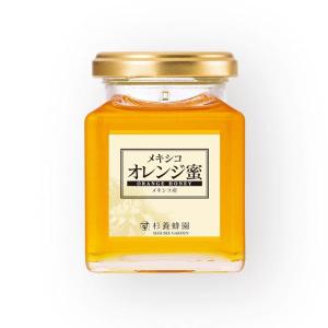 メキシコ産　オレンジ蜜　200g　瓶｜0038
