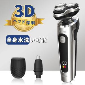 メンズシェーバー 髭剃り 電気シェーバー 電動 回転式 3in1トリマー付き 鼻毛ペット フローティングヘッド 低騒音 USB急速充電 水洗い可 男性用｜0074