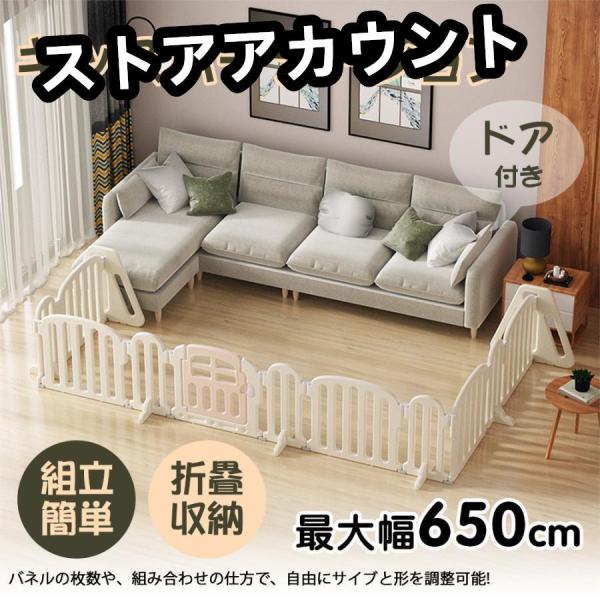 キッズパーテーション ベビーゲート テレビ 360cm 260cm ベビーサークル ワイド ベビーガ...