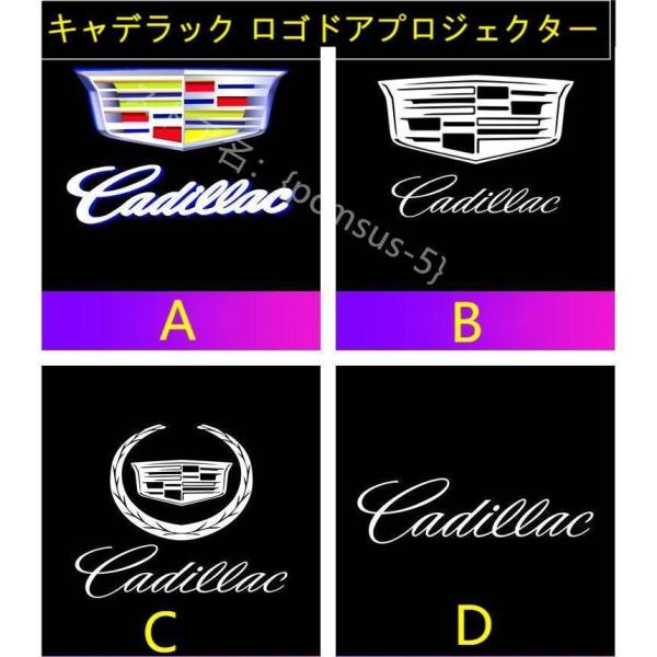 キャデラック Cadillac ロゴプロジェクター ドア カーテシ ランプ XT4 XT5 XT6 ...
