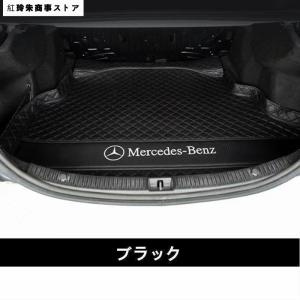 メルセデスベンツ Cクラス W205 用 車のトランクマット カーゴマット ラゲッジマット トランクトレイ 1ピース 選べる5色