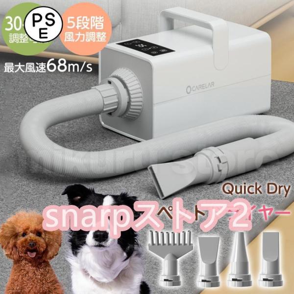 犬 ドライヤー 速乾 ペット ドライヤー 大風量 1600W ペットヘアードライヤー ブロワー ペッ...