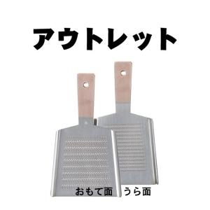 純銅製おろし金 両面 5番 大根用・薬味用 羽子板型 大根おろし 大矢