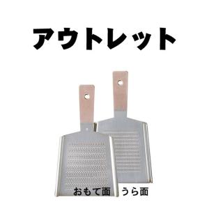 銅おろし金の大矢製作所 - Yahoo!ショッピング