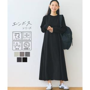 高級ライン【ブリーフィング】2024年　ワンピース　エンボス加工　ロゴ総柄　M 高級ライン【ブリーフィング】2024年 ワンピース エンボス加工 ロゴ総柄 M