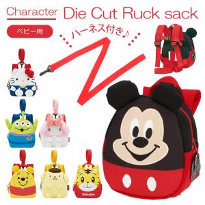 mezzo piano メゾピアノ ウサギマスコットつき リュック リュック