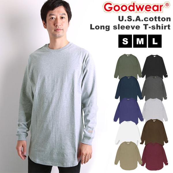 ロンt メンズ ブランド 通販 goodwear 長袖 tシャツ ロングスリーブ グッドウェア おし