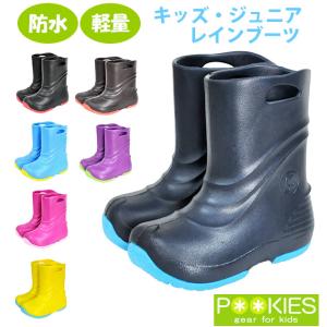 レインブーツ プーキーズ POOKIES 通販 ジュニア キッズ 子供 こども 防水 完全防水 14｜0101marui