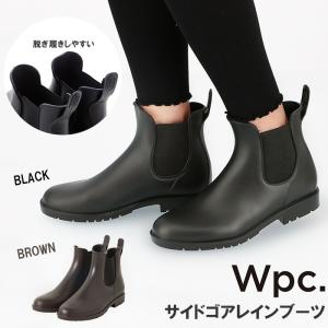 サイドゴア レインブーツ ショート レインシューズ レディース ブランド wpc ショートブーツ 通