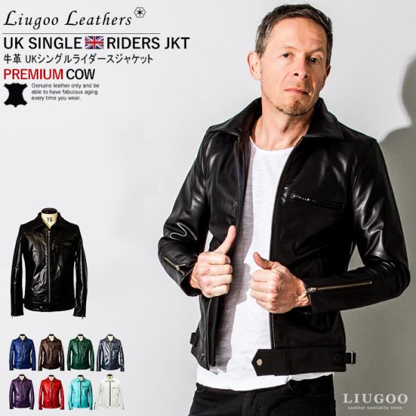 Liugoo Leathers 本革 UK襟付きシングルライダースジャケット メンズ SRY02A