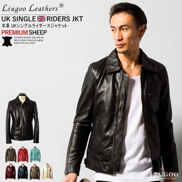 Liugoo Leathers 本革 UK襟付きシングルライダースジャケット メンズ SRY06A