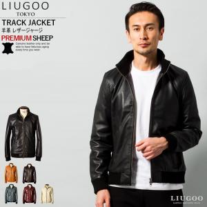LIUGOO 本革 レザージャージ トラックジャケット メンズ リューグー