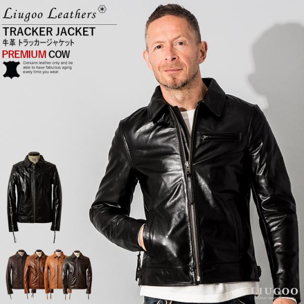 Liugoo Leathers 本革 トラッカージャケット メンズ SRY08A