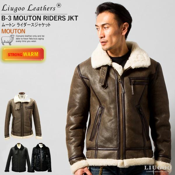 Liugoo Leathers 本革 B-3タイプライダース ムートンジャケット メンズ SRYMT
