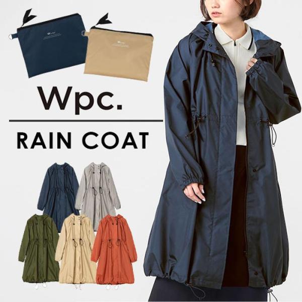 レインコート レディース おしゃれ 通販 ロング モッズ 長め 防水加工 はっ水 撥水 自転車 ママ