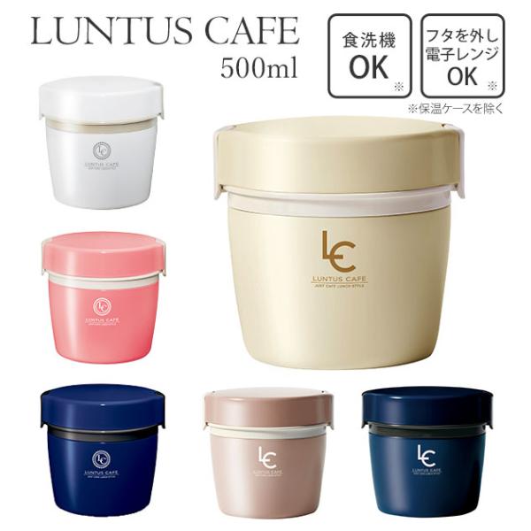 ランタスカフェ丼ランチ as3200 HLB-CD500