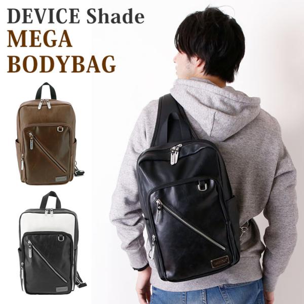 DEVICE デバイス Shade DBG90049 メガボディバッグ