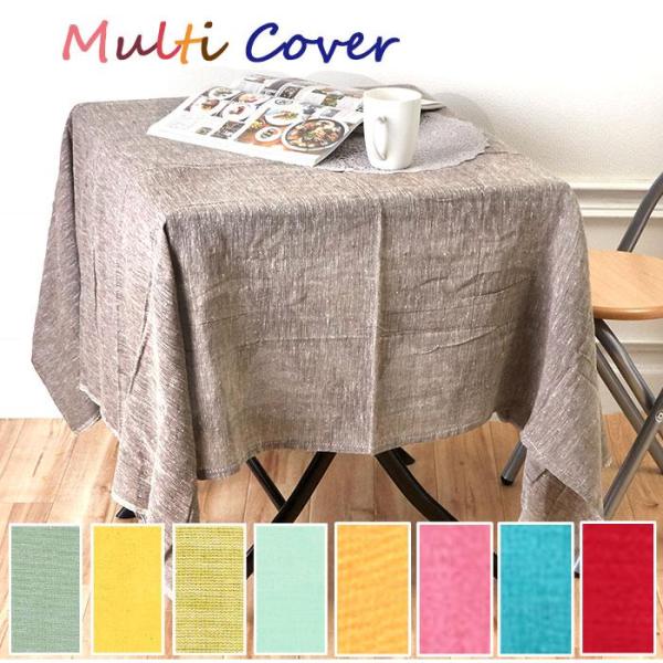 キーストーン KEY STONE マルチカバーソリッドカラー MUCOSO