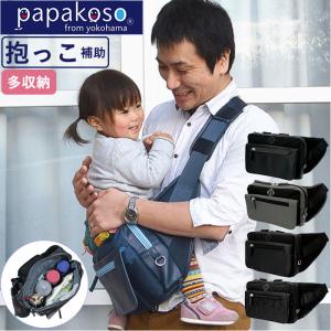 ヒップシート 抱っこ紐 通販 マザーズバッグ メ...の商品画像