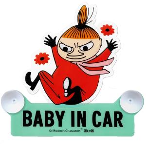 車 ステッカー おしゃれ 通販 ベビーインカー...の詳細画像2