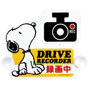 車 ステッカー おしゃれ 通販 ベビーインカー...の詳細画像3