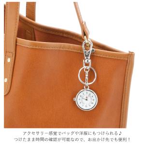 ナースウォッチ シンプル 定番 キーホルダー ...の詳細画像5