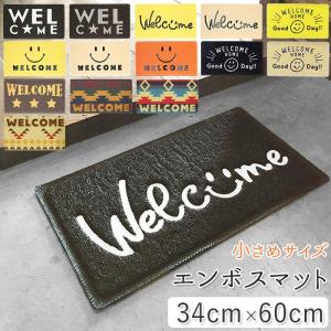 送料無料】 amabro RECYCLE MAT リサイクルマット 《 Lサイズ