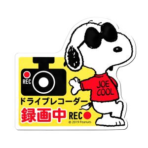 ドライブレコーダー ドッグサイン ステッカー ...の詳細画像1