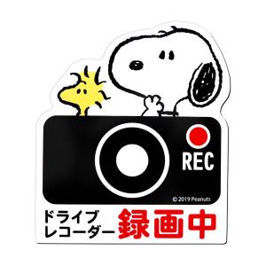ドライブレコーダー ドッグサイン ステッカー ...の詳細画像2