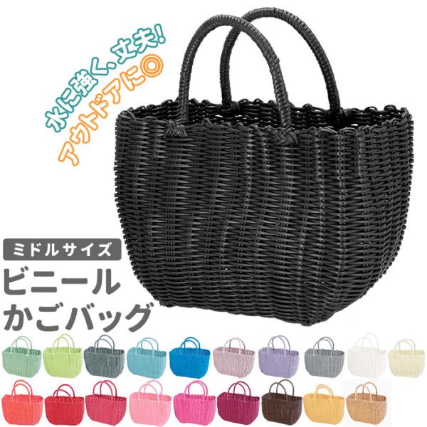 PPバッグ ミドルサイズ