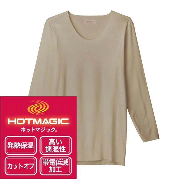【ＳＥＥＫ】【カットオフ】【発熱保温】【帯電軽減加工】【HOTMAGIC】Ｕネックロングスリーブ