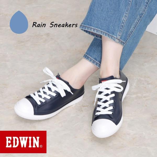【防水】EDWIN ローカットレインスニーカー