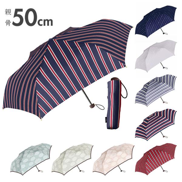 Natural basic レディース 折りたたみ傘 50cm